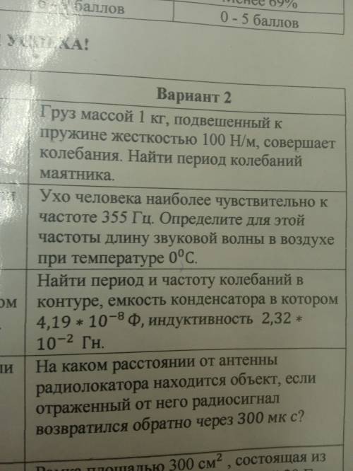 Первые три задачи зависит жизнь и отчисление из коллежда