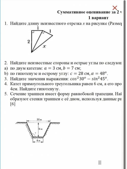 2. Найдите неизвестные стороны и острые углы по следующим данным: a) по двум катетам: =3 см,=7 см; b