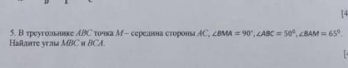 В треугольнике Абс точка м середина стороны Ас угол Бма =90⁰ угол Абс =50⁰ Бам70⁰