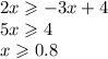 2x \geqslant - 3x + 4 \\ 5x \geqslant 4 \\ x \geqslant 0.8