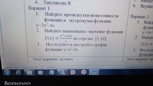 Желательно сделать до понедельника, распишите решение .