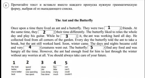 решить впр по английскому 7класс