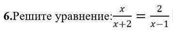 Решите уравнение : x/x+2=2/x-1