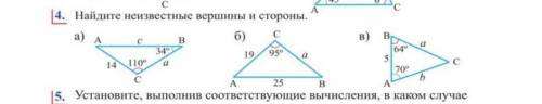 Надо через синус Чертить не надо! Только б