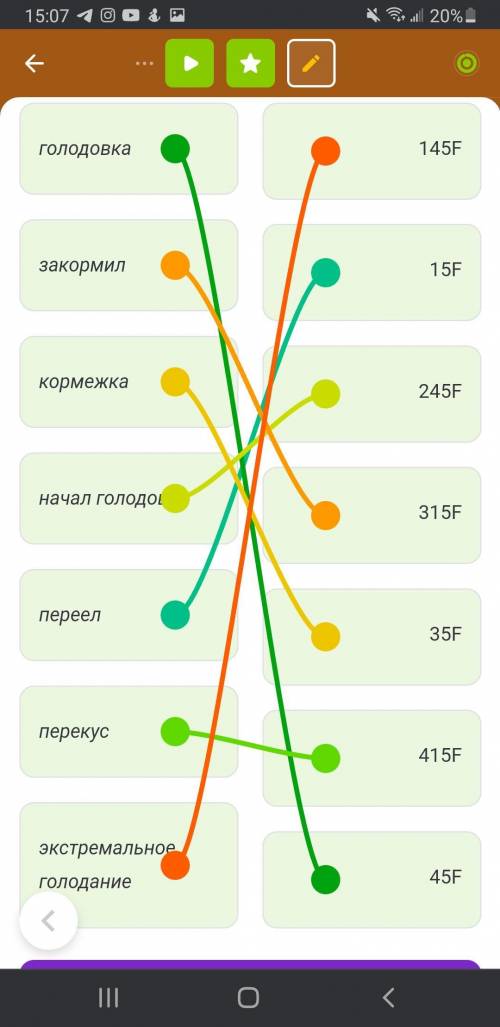 Известно, что G — олимпиада. Запишите на искусственном языке сорвать начало олимпиады.