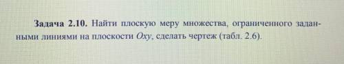 решить задание, не понимаю, как это сделать, нужно , очень с объяснениями Вариант 6