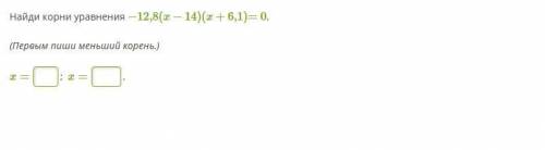 1. Найди корни квадратного уравнения x2+8x+16=0 ! ! ! ! 2. Реши квадратное уравнение 2x2−5x+3=0. ! !