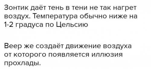 1. При какой температуре энергия 1 кг водяного пара больше энергии 1 кг воды на 2.3 × 10*6 Дж 2. Люд