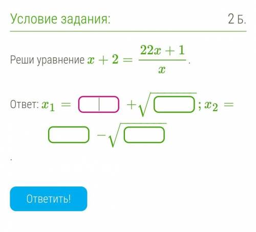 Кто шарит в дробных уравнениях решить