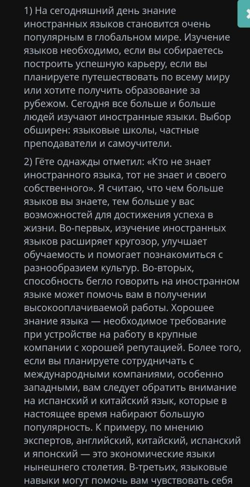 Продолжение: на испанскии и китаискии язык, которые в настоящее время набирают большую популярность.