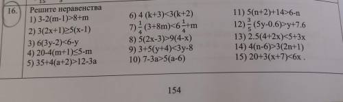 16. 1 Решите неравенства 1) 3-2(m-1)>8+m 2) 3(2x+1)=5(x-1) 3) 6(3y-2)=6-у 4) 20-4(m+1к5-m 5) 35+4