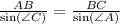 \frac{AB}{\sin(\angle C)} = \frac{BC}{\sin(\angle A)}