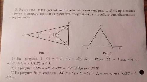 Боже , вообще ничего не понимаю