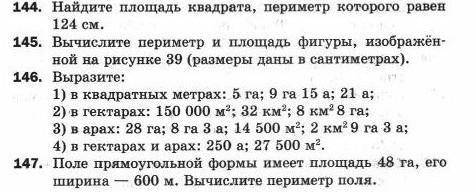 решить я потом если надо будет