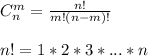 C_n^m=\frac{n!}{m!(n-m)!}n!=1*2*3*...*n