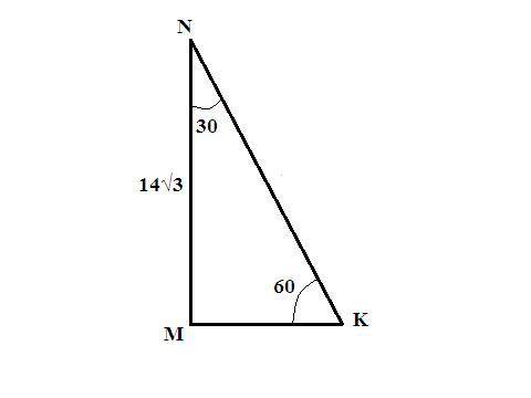 Реши задачу. В треугольнике MNK ZM 90°, ZN = , 30°, MN = 14√/3. Чему равна сторона = MK?