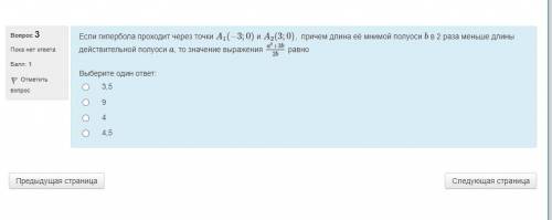 надо решить, решение не обязательно, только ответ