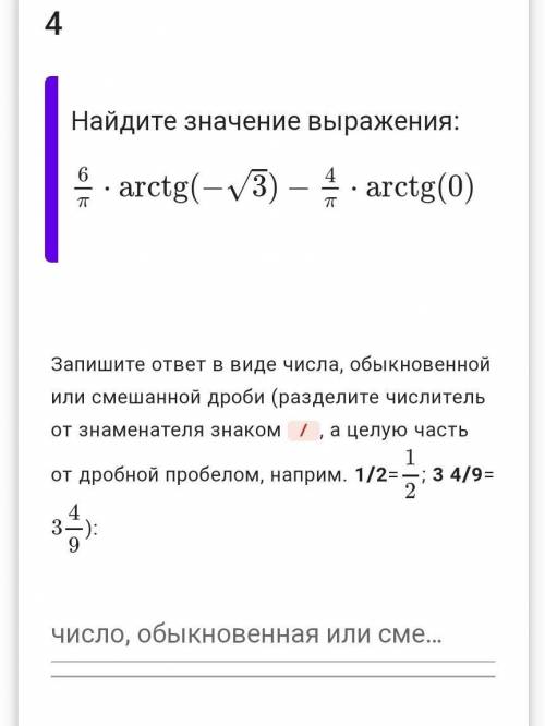 с алгеброй с меня подписка,только побыстрее надо