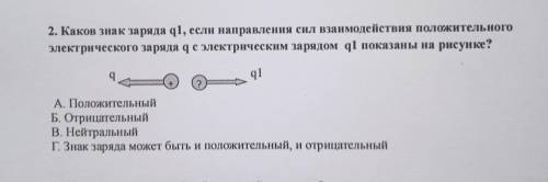 Задачка по физике 8 класс, контрольная работа