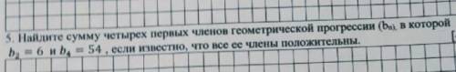 очень даю 24б.нужен верный ответ и объяснение