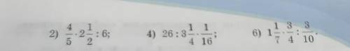 2) 2 : 6; 1 1 1 4) 26:3-. 4 16 1 3 3 6) 1. 7 4 10 2