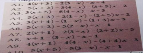 A1. 4(x + 2)-3(5-x) - x - 3= 4x + 8 - 15 + 3x - x - 3 = 6x - 10. A2. 3(x+3) 4(3- x) - (4 +3)x - 3= 3