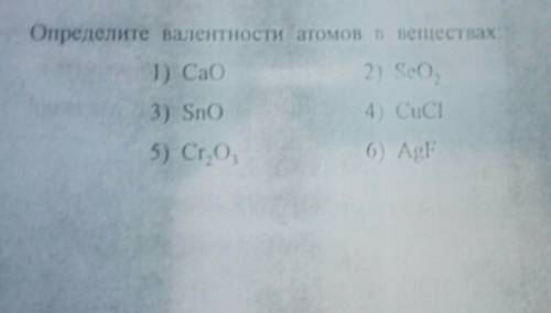 Доброе утро с простой задачей ( хочу свериться с ответами )