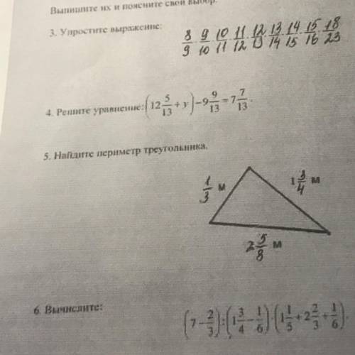 5. Найдите периметр треугольника одна сторона=1/3м вторая=1,3/4 третья=2,5/8 можно с объяснением