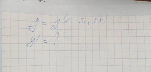 Y=2^(x-sin3x)Y'=?Нужно с решениемФото прилагается