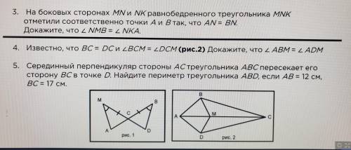 сделайте как можно быстрее