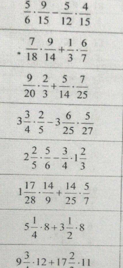 9 3/4×12+17 2/3 ×11=?,8 1/6×3-2 1/9×3=?,7 1/5×5+2 1/10×5=?,2 5/11×2/3+2/3×3 15/22=?.