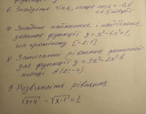 решите то что знаете и если хотите я раньше те же самые вопросы скидовал можете тоже решыть балы заб