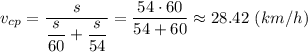 v_{cp} = \dfrac{s}{\dfrac{s}{60}+\dfrac{s}{54} } =\dfrac{54\cdot 60}{54 + 60} \approx 28.42 ~(km/h)