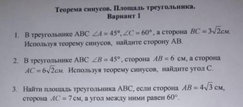 решите все с хорошим объяснениемесли не будет объяснения на ответ