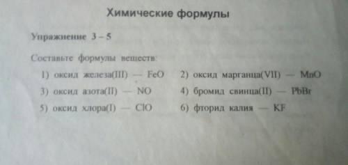 все просто и легко буду благодарен нужно свериться с ответами