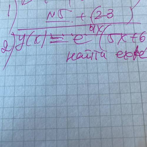 Нужно решить 5 задание и еще 2 любых + то что написано на листе под 2) 2. Дано А(1,-7,3), В(1,8,5),