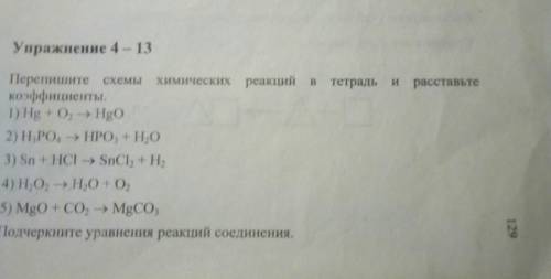 нужна . нужно свериться с ответами. буду жутко благодарен