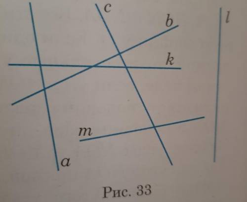 Определите сначала на глаз, а потом проверьте с чертёжного треугольника,пары прямых на рисунке 33 пе