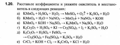 РАСПИШИТЕ ПОЛНОСТЬЮ! БУДУ ОЧЕНЬ БЛАГОДАРЕН СДЕЛАТЕ ВГДЕ