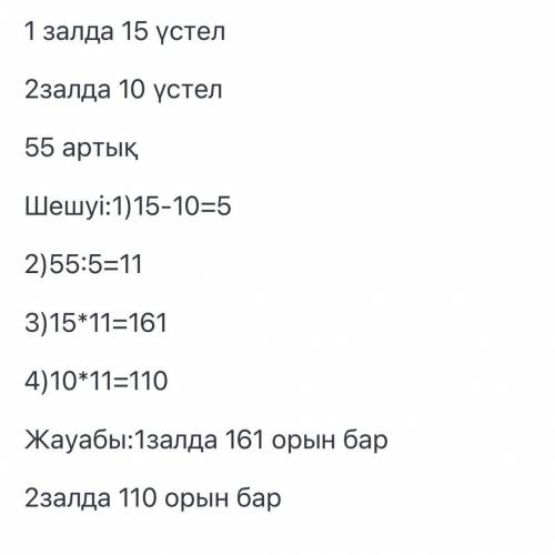 моей сестре я это не понила а сестра не знает 10