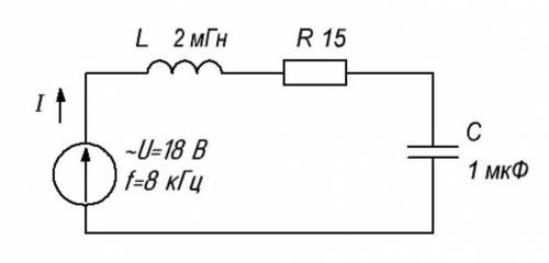 Для электрической схемы, приведённой на рисунке, определить величину напряжения на катушке индуктивн