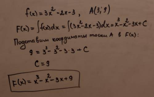 Для функции f(x) = 3x2 – 2x – 3 найдите первообразную, график которой проходит через точку А (3; 9)