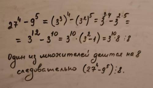 ПИТАННЯ НА ФОТО! До іть будь ласка! Напишіть не тільки відповідь, а й виконання