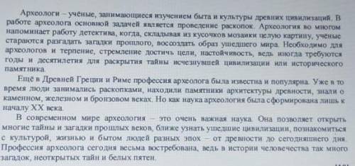 12. Для того чтобы избежать в тексте повторных ключевых слов, используйте слова синонимы