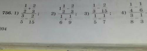 1 2 2 3 756. 1) 3 2 5 15 2 1 2 3 1 2) : 3) 1 2 3. 15 1 1 5 7 1 4 6 3 1 8 3 6 9 204