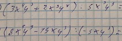 Разделите многочлен на многочлен(3x^4y^3+2x^3y^4):5x^3y^3(8x^5y^3-15xy^3):(-5xy^3)