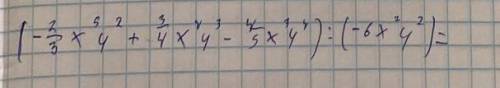 надо разделить многочлены(-2/3x^5y^2+3/4x^4y^3-4/5x^3y^4):(-6x^2y^2)