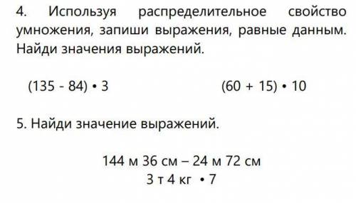 Решите , 2 задания. Делать ПОЛНЫЕ ОТВЕТЫ!