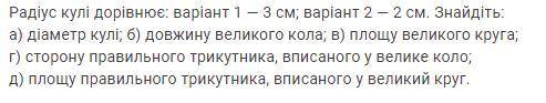 Завдання на фото потрібно зробити г,д. 2 варіант