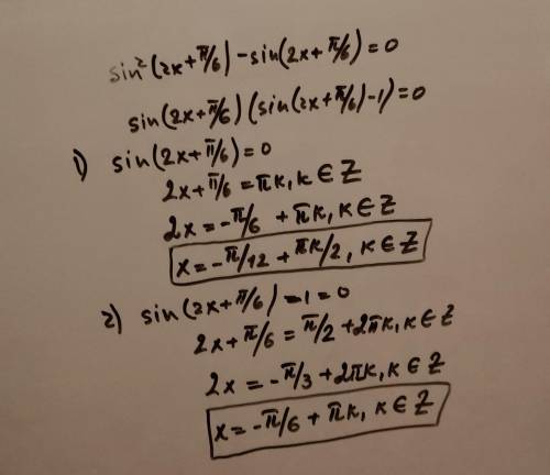 Решить уравнение sin^2(2x+) - sin(2x+) = 0